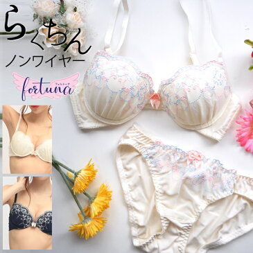 【店内よりどり2点で5%OFF】らくちん ノンワイヤーブラ 上下セット ノンワイヤー ブラ セット ショーツセット ノンワイヤーブラジャー ナイトブラ かわいい 3L 4L 5L 大きいサイズ ネイビー アイボリー