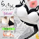 ブラジャー ナイトブラ 【3L-5Lサイズ】大きいサイズ ブラセット ノンワイヤーブラ ショーツ ワイヤレスブラ シンプル セット かわいい ノンワイヤー ブラ...