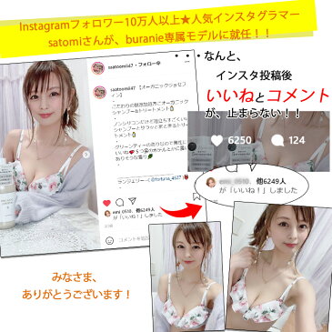【店内よりどり2点で5%OFF】ふんわり花柄 ノンワイヤーブラ 上下セット ノンワイヤー ブラ セット ショーツセット ノンワイヤーブラジャー ブラセット ナイトブラ かわいい 3L 4L 5L 大きいサイズ ネイビー ホワイト