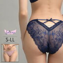 レース ショーツ 単品 レディース M L LL 3L 4L 5L セクシー ランジェリー 深め レース 可愛い 40代 30代 20代 勝負下着 かわいい 無地 シンプル 安い プチプラ インナー 単品ショーツ らくちん 売切り 人気(4)