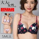 ブラジャー ナイトブラ 可愛いノンワイヤーブラ ワイヤレスブラ ノンワイヤー ショーツ ブラセット 大人 Aカップ Bカップ Cカップ 小胸 下着 可愛い レデ...