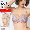 ブラジャー ナイトブラ ノンワイヤーブラ ワイヤレスブラ くすみカラー 超フィット かわいい サテンノンワイヤー ショーツ セット 大人 Aカップ Bカップ C...