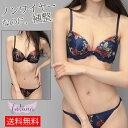 ブラジャー ナイトブラ ノンワイヤーブラ ブラセット ワイヤレスブラ 花柄 サテン レース ショーツ セット ノンワイヤー ブラ&ショーツ 黒 ネイビー Aカッ...