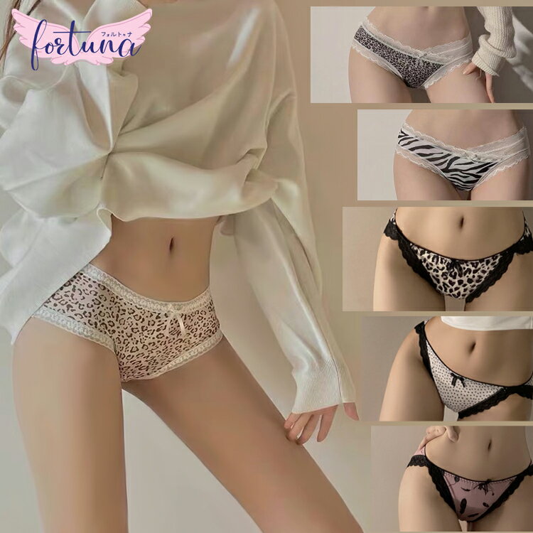 デザイン スタンダードショーツ 単品ショーツ ショーツ レオパード ゼブラ ドット ヒョウ柄 プリント シンプル 美尻 三角 ヒップアップ 黒 白 ピンク ショ...