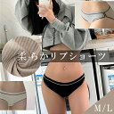 リブ編み ショーツ シンプル無地 単品ショーツ ライン リブ スタンダードショーツ ショーツ パンツ 中学生 高校生 美尻 ヒップアップ コットンショーツ ショ...