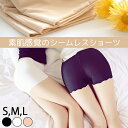 美尻ショーツ 超極薄 サラサラ快適 ボディーシェイパー 涼しい 裾ピタ シンプル シームレス ガードル ぽっこりお腹 ハイウエスト ガードルショーツ 骨盤 補正...