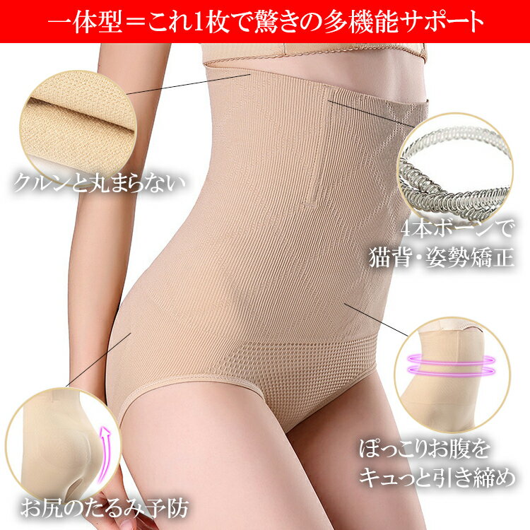 ウエストニッパー 一体型 骨盤ガードル ハイウ...の紹介画像3