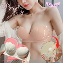 ブラジャー ナイトブラ ノンワイヤーブラ ワイヤレスブラ 貝殻 単品 ストラップレス 盛れる シームレス ブラ単品 下着 脇高 高校生 Aカップ AAカップ Bカップ 単品ブラ 可愛い 貝殻 20代 30代 40代 50代 脇高 人気
