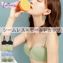 ブラジャー ナイトブラ ノンワイヤーブラ ワイヤレスブラ シンプル シームレス 単品ブラ 脇高ブラ 育乳ブラ おうちブラ ノ インナー シンプル 40代 50代...