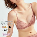 ブラジャー ナイトブラ ノンワイヤーブラ ワイヤレスブラ 単品 薄パット インナー 小胸 痩せ型 浮かない ブラレット レース 刺しゅう ブラ単品 下着 刺繍 ...