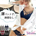 薄パット 隙間なし 超フィット ブラジャー ナイトブラ ノンワイヤーブラ ワイヤレスブラ 上下セット セット かわいい ノンワイヤー ショーツ ランジェリー 大...