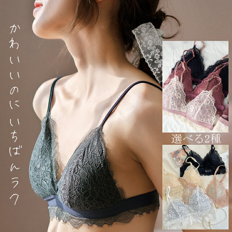 楽天市場】D65(カップサイズAA・スタイル(ブラジャー)ノン 楽天市場】D65(カップサイズAA・スタイル(ブラジャー)ノン