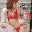 ブラジャー ナイトブラ ノンワイヤー バイカラー レース 可愛い レース ブラセット ショーツ 脇高 Aカップ AAカップ Bカップ 盛りブラ 下着 レディース...