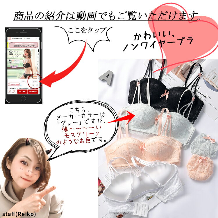 ブラジャー ナイトブラ ノンワイヤーブラ ワイ...の紹介画像2