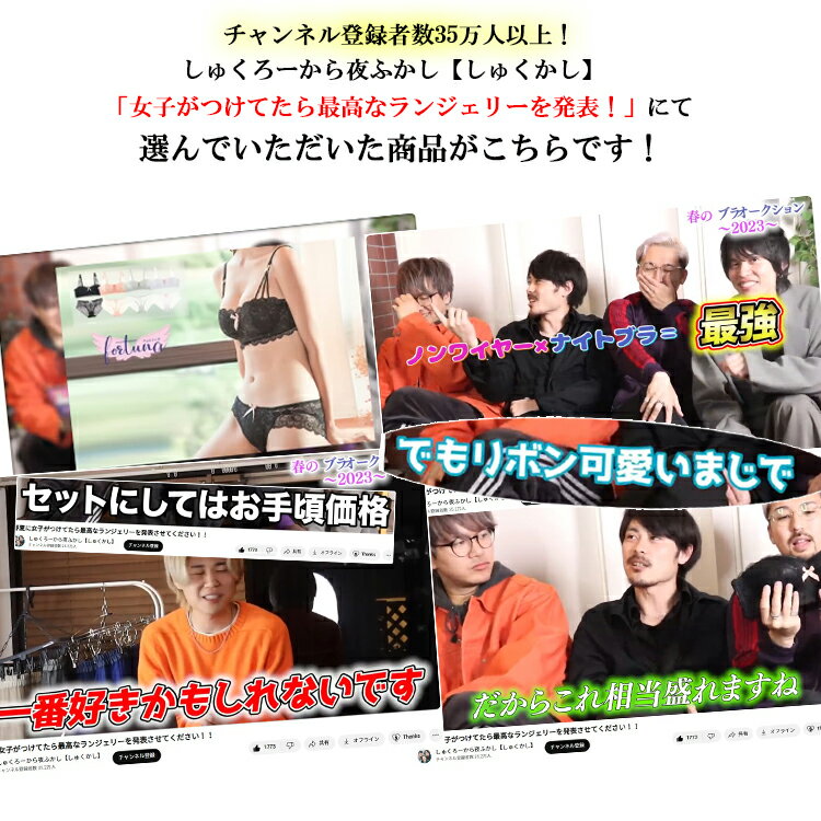 ブラジャー ナイトブラ ノンワイヤーブラ ワイ...の紹介画像3