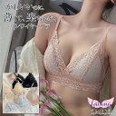 ブラレット 三角ブラ 快適 ノンワイヤーブラ ワイヤレスブラ レース 超極薄パッド ブラジャー 単品ブラ フランス系 ヨーロッパ 大人 シンプル 無地 下着 細...