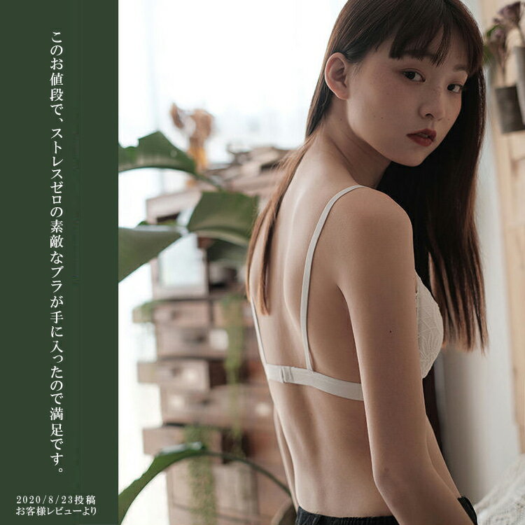 ブラジャー ノンワイヤーブラ ワイヤレスブラ 単品 涼しい 快適 ブラレット 三角ブラ トライアングルブラ 下着 パッド入り ノンワイヤー ブラジャー シンプル 無地 セクシー 単品ブラ Aカップ AAカップ 小胸 小胸 痩せ型 人気