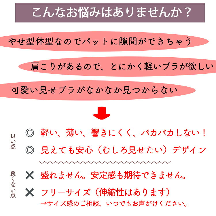 選べる2種! 三角ブラ ブラレット フロントホック ブラジャー サテン 光沢 快適 カ...