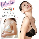 小さいサイズ サテン生地 カップ付き レース 三角ブラ ブラジャー ナイトブラ 快適 単品ブラ 下着 インナー シンプル 無地 ツヤ 光沢 ブラレット Sサイズ...