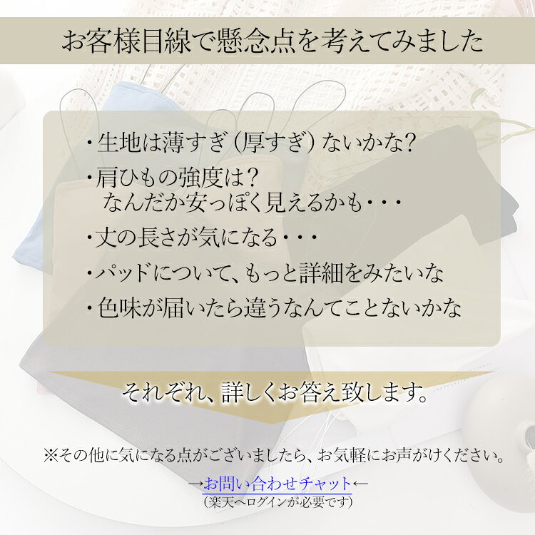 キャミソール 黒 白 ブラトップ ブラジャー ナイトブラ セクシー カップ付 オフィ...