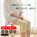 膝サポーター 膝 サポーター 大きいサイズ 暖かい 薄型 保温 締め付けない 薄手 女性 高齢者 男女兼用 冷え防止 ギフト M L LL 2XL 3L 敬老の...