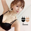 ブラジャー ナイトブラ ノンワイヤーブラ ワイヤレスブラ カシュクール セット かわいい ノンワイヤー ブラ 上下セット ショーツ Aカップ AAカップ 小胸 ...