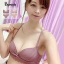 ブラジャー ナイトブラ ノンワイヤーブラ 上下セット ワイヤレスブラ セット かわいい ノンワイヤー ショーツ 快適 ラクチン 無地 シンプル ベージュ ピンク...