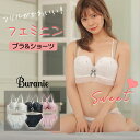 ブラジャー ナイトブラ ノンワイヤーブラ ワイヤレスブラ フリル セット かわいい ノンワイヤー ブラ ショーツ 上下セット Aカップ AAカップ 小胸 黒 黒...