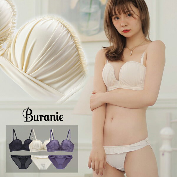 ノンワイヤーブラジャー セット みんな探してる人気モノ ノンワイヤーブラジャー セット インナー 下着 ナイトウェア ノンワイヤーブラジャー セット みんな探してる人気モノ ノンワイヤーブラジャー セット インナー 下着 ナイトウェア