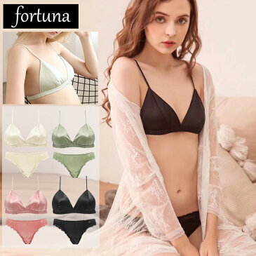 【25％OFF】【楽天スーパーセール】ブラジャー ショーツ セット fortuna フランス系 サテン ブラレット ノンワイヤー ランジェリー ブラジャー ショーツ セット レディース 上下セット セクシー ナイトブラ