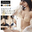 フロントホック スカラップブラ ノンワイヤー ブラジャー ショーツ セット レディース 快適 ラクチン 上下セット 無地 人気 可愛い かわいい 下着かわいい ...