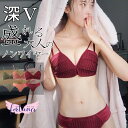 ブラジャー ナイトブラ ノンワイヤーブラ ワイヤレスブラ 深V型カット セット かわいい ノンワイヤー ブラ 上下セット ショーツ Aカップ AAカップ 小胸 ...