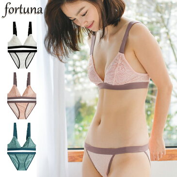 【10％OFF】【楽天スーパーセール】ブラジャー ショーツ セット fortuna フランス系 ランジェリー ブラレット ノンワイヤー 三角ブラ ブラセット レディース インナー 下着 谷間 セクシー ナイトブラ