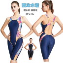 店長大暴走で最安値挑戦!競泳水着 レディース 水着 フィットネス水着 女性 競泳用水着 競泳用 練習用 競泳レディース水着 スリムデザイン レディース水着 フィットネス パッド付き