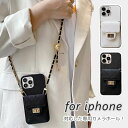 【特価販売!7/12 23:00まで】iPhoneケース iPhone15 pro max Plus スマホショルダー ケース カード収納 iphone14 iphone13 iphone12 iphone11 iPhoneX/XS XSMAX XR iphone15ケース 15 ストラップホルダー スマホケース カバー ストラップ付き 取り外し 肩掛け かわいい