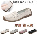 店長大暴走で最安値挑戦!春夏 婦人靴 介護シューズ レディース 合成皮革 歩きやすい 疲れない 柔らかい 滑り止め 脱ぎ履きやすい パンプス 高齢者 靴 女性用...