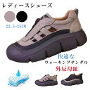 店長大暴走で最安値挑戦!レディースシューズ、快適なウォーキングサンダル、つま先が閉じたカジュアルシューズ、女性用夏用ウォーキングシューズ 厚底サンダル 反母趾 レディース厚底サンダル 外反母趾 、厚底サンダル レディース サンダル 厚底 サンダル 履きやすい