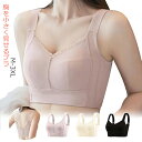 【P10倍 実質2,180円→1,853円 5/23まで】胸 小さく見せる ブラ ノーワイヤブラ 着痩せ 脇高 高通気 揺れ軽減 シームレスブラ ホールド力 ブラジャー 小さく見えるブラ 脇高 ブラ シームレスブラ 大きいサイズ コーヒー ブラック 肌色(4)