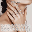 【オープン記念価格!】指輪 レディース リング 女性 結婚指輪 925シルバー シルバー かわいい おしゃれ 大人 シンプル 金属アレルギー対策 華奢 ベーシッ...