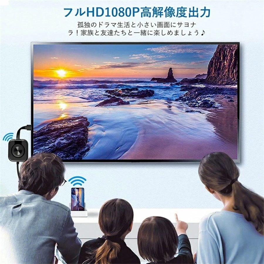ラーリング スマホ テレビ 接続 1080PHD 高画質 Windows MAC対応 HDMIミラーキャスト ワイヤレス レシーバー クロムキャスト MiraCast WiFi アダプター アンドロイド iPhone15 ドングルレシーバー ドングル ワイヤレスディスプレイ