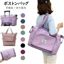 【特価販売!7/12 23:00まで】ボストンバッグ 乾湿分離 スポーツバッグ 折り畳み トートバッグ レディース メンズ 旅行バッグ 拡張可 大容量 ジムバッ...