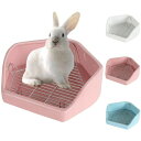 【新発売記念価格!】小動物用 陶器トイレ 飼育ケージ内装 チンチラ用陶器トワレ かわいい 三角 うさぎトイレ 消臭 うさぎ用 噛み防止 金網スノコ付き うさぎのトイレ チンチラ用ト小動物用 トイレトレーニングに最適(4)