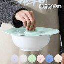 【新発売記念価格!】【送料無料】落としぶた 直径16cm 食洗機対応 おとしぶた 落とし蓋 落し蓋 持ち手付き シリコン シリコーン ラップ ボトルオープナー ...