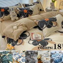 【新発売記念価格!】1.8m4点セット 布団セット 布団カバー シーツ 枕カバー シングル 北欧 INS風 高級 通気性 肌に優しい 吸汗速乾 洋式 ベッド用 ...