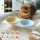 【新発売記念価格!】ペット 食器 犬 猫 フードボウル 高さがある 食器台 犬用 猫用 陶器 フードボウルスタンド 食器スタンド 犬用食器 猫用食器 ペット用 ...