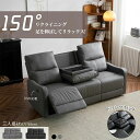 リクライニングチェア リクライニングソファ 3人掛け オットマン一体型 パーソナルチェアー 電動ソファ 耐圧分散 リクライニングチェア 一人暮らし 三人掛け 電動 リクライニング