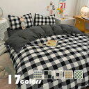 【新発売記念価格!】H、M、O布団カバー シーツ 枕カバー 布団セット シングル チェック 北欧 INS風 高級 通気性 肌に優しい 吸汗速乾 洋式 ベッド用 ...