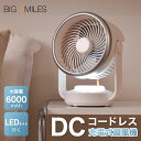 【新発売限定記念価格!】\★2024年発売新型★/ サーキュレーター コードレス dcモーター 自動首振り usb充電式 LEDライト おしゃれ ファン 小型 ...