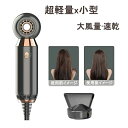 【新発売限定記念価格!】【先着50名限定4680円】2024年新版 ヘアドライヤー 2段階調節可能 過熱機能 高級 静音 ドライヤー サロン 美髪マイナスイオン リカバリーエアー 超軽量 日本製モータ 速乾 恒温 大風量(2)