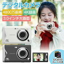 【新発売限定記念価格!】最新型 デジタルカメラ デジカメ 小型 軽量 コンパクト 高画質4800万画素 3.0インチIPS画面 録画 手ぶれ補正 大容量 軽量 ...